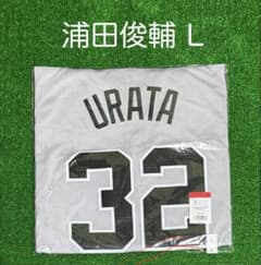 読売ジャイアンツ 浦田俊輔 ビジターレプリカユニフォーム サイズL
