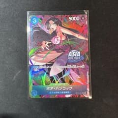 【未開封】ワンピースカード ボア・ハンコック【アジア版】のサムネイル