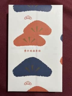 榮太樓總本鋪　生菓子お菓子詰合せ　水羊羹　柚子ポン　抹茶ポップコーン　平和不動産のサムネイル