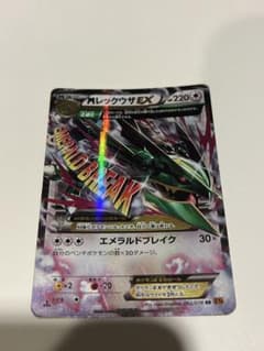 MレックウザEX 062/078 RRのサムネイル