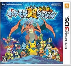 ポケモン超不思議のダンジョンのサムネイル