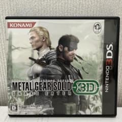 メタルギア ソリッド スネークイーター 3D (3DSソフト)のサムネイル