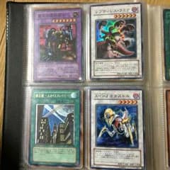 遊戯王カードのサムネイル