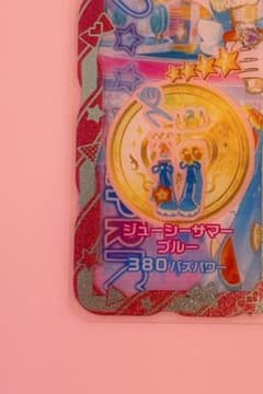 アイプリバース ジューシーサマーブルー シューズのサムネイル