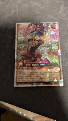 遊戯王 ラッシュデュエル スパークハーツ デッキパーツ 44枚 | Shop at