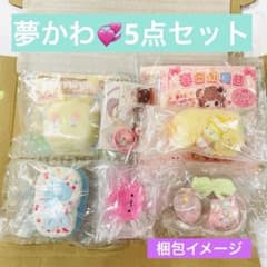 天*水様 【ゆめかわ5点セット】LUCKCAT/文清/qiaoqiao/春日幼稚のサムネイル
