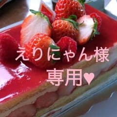 えりにゃん様専用☆チェキフイルムのサムネイル