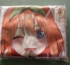 五等分の花嫁 ロングエアクッション 中野四葉 未開封品 - メルカリ