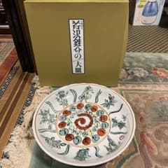 芹沢銈介 大皿 人間国宝 - メルカリ