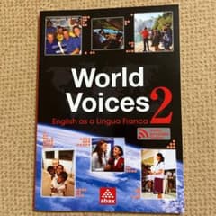 abax World Voices 2のサムネイル