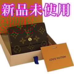 新品未使用 ルイヴィトン モノグラム エリーズ コンパクト財布 Wホック