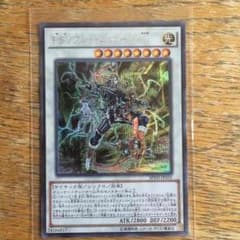 遊戯王 PSYフレームロードΩのサムネイル