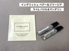 Jo MALONE イングリッシュペアー＆フリージア ライムバジル＆マンダリンのサムネイル