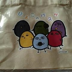 ひよこのバスケ ランチトートバッグのサムネイル