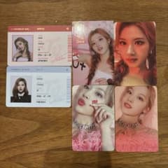 TWICE SANA 6枚セット - メルカリ