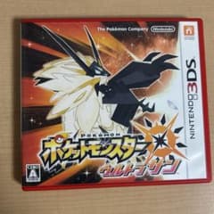 ポケットモンスター ウルトラサンのサムネイル