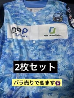 川崎フロンターレ 配布ユニフォーム ２枚セットのサムネイル
