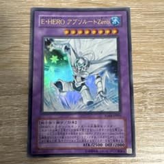 遊戯王 E・HERO アブソルートZero ウルトラ - メルカリ