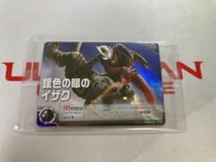 ウルトラマンカードゲーム シーンカード ガイア 銀色の眼のイザク ウルトラマンカードゲーム 4枚セット プロモ シーンカード 銀色の眼のイザク その他