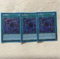 シャドールフュージョンのサムネイル