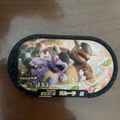 ポケットモンスターメザスタのサムネイル