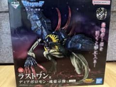 デジモン一番くじラストワン賞＆セットのサムネイル