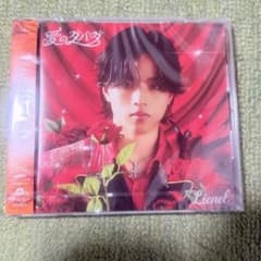 Lienel 愛のダバダ 武田創世盤 - 2