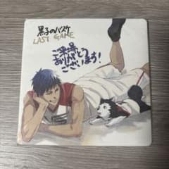 쿠로코의 농구 LAST GAME 아오미네 다이키 영화 특전 코스터