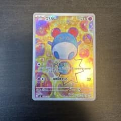 ポケカ】マリル スタートデッキ100 バトルコレクション 748/742 - メルカリ