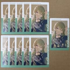 プロセカ エピカ 草薙寧々 24C 箔押し ノーマル 11枚 - メルカリ