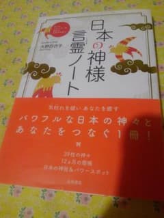 すみっこくらし大好き様専用のサムネイル