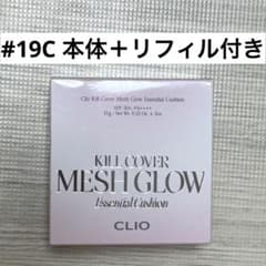 CLIO Kill Cover Mesh Glow 19C 本体＋リフィルのサムネイル