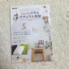セリアで作るナチュラル部屋のサムネイル