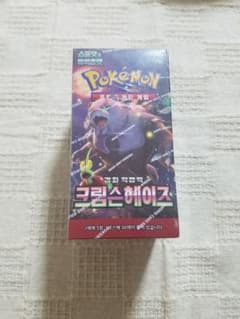 ポケモンカードゲーム クリムゾンヘイズ 韓国版 BOX - メルカリ