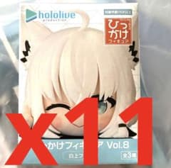 ホロライブプロダクション ひっかけフィギュアVol.8 白上フブキ - メルカリ