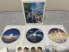 君の名は。 Blu-ray コレクターズ・エディションのサムネイル