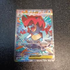 ポケカ メガオーダイルex SAR スタートデッキ100 - メルカリ