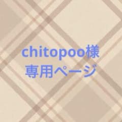 Hey! Say! JUMPぬい衣装のサムネイル