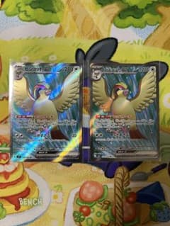 ピジョットex SR × 2のサムネイル