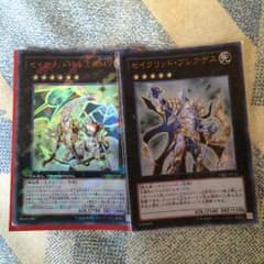 プレアデス トレミス！！のサムネイル