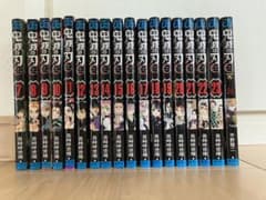 鬼滅の刃　漫画　7巻から23巻まで　外伝付きのサムネイル
