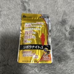 シボラナイト2のサムネイル