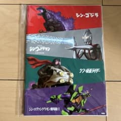 우사미 노트