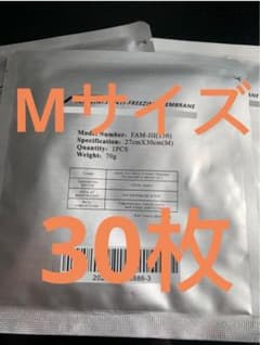 Mサイズの冷却シートのサムネイル