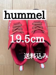 hummel （ヒューメル）サッカートレーニングシューズ　ジュニア用19.5cmのサムネイル