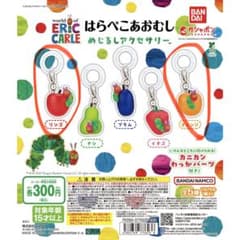 はらぺこあおむし めじるしアクセサリー リンゴ オレンジのサムネイル