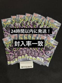 新品未開封】 ポケモンカード アビスアイ 30パック 箱無し 【封入率