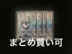 デュエルマスターズ 冥土人形クリンラビィ　クリンラヴィ　クリン・ラヴィ 4枚のサムネイル