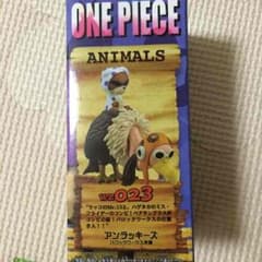 突然購入申請されても対応致しません様専用！のサムネイル