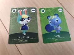 どうぶつの森 amiiboカード ミッチェル　スピカのサムネイル